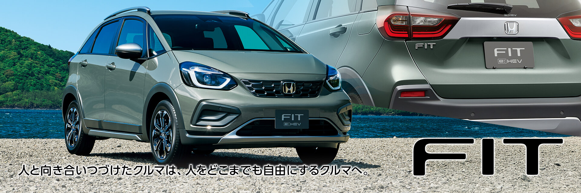 公式】Honda Cars 鹿児島北 - 鹿児島県のHondaディーラー