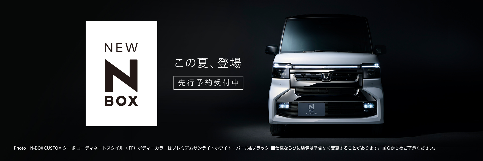 公式】Honda Cars 鹿児島北 - 鹿児島県のHondaディーラー